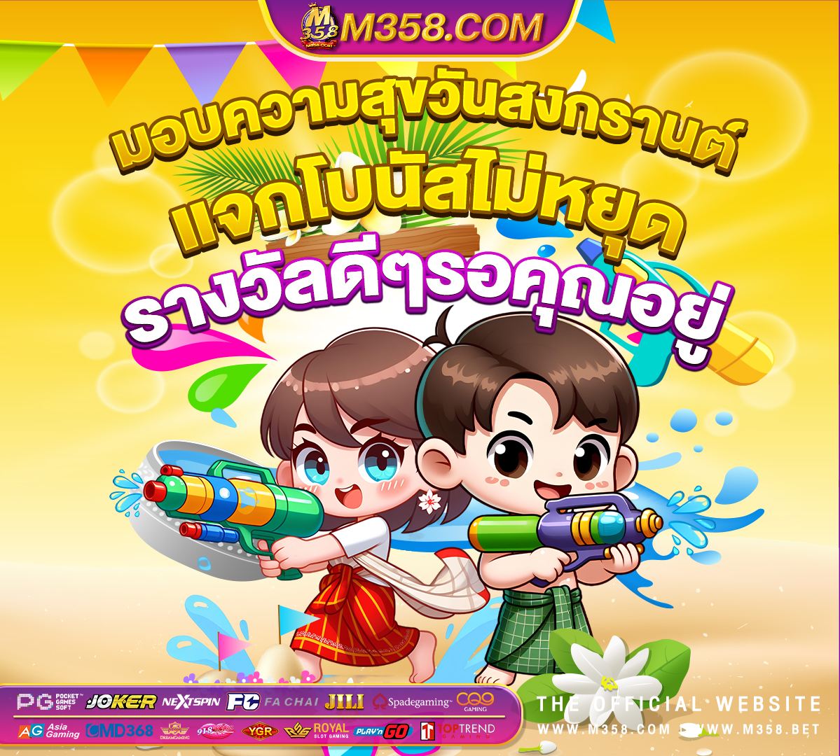 เล่น เกม แข่ง รถ ฟรี